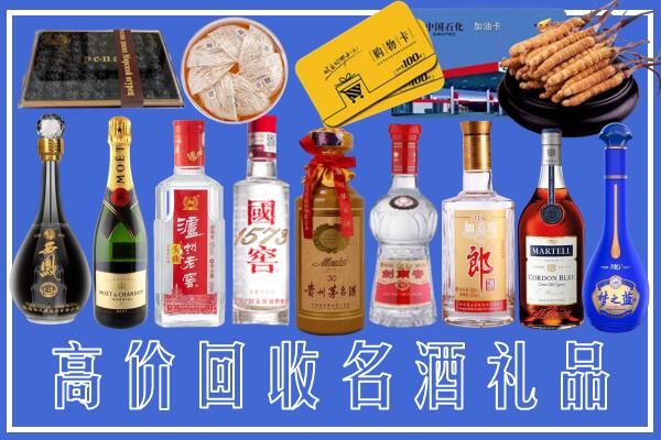 北京市大兴回收烟酒