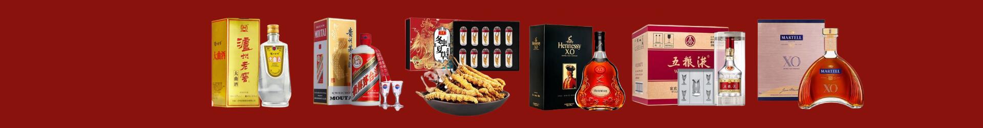 北京市大兴得宝烟酒经营部