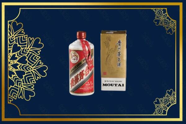 高价求购：北京市大兴茅台巽风酒回收吗？
