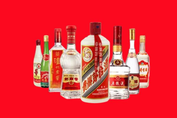北京市大兴回收名酒