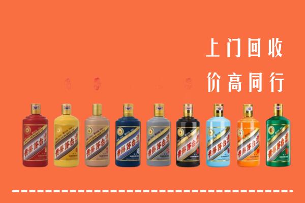 北京市大兴回收茅台酒