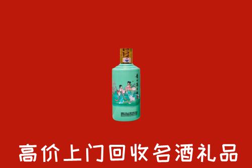 高价求购：北京市大兴回收24节气茅台酒