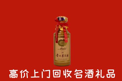 高价求购：北京市大兴回收30年茅台酒