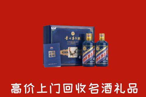 收购行情：北京市大兴回收生肖茅台酒