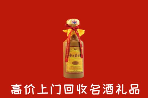 北京市大兴回收十五年茅台酒