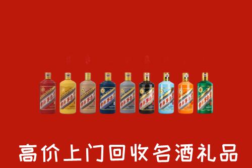 北京市大兴高价回收纪念茅台酒