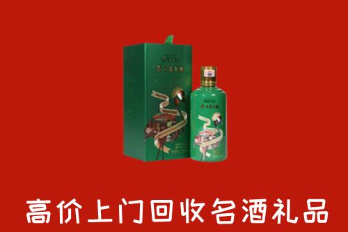 北京市大兴回收出口茅台酒