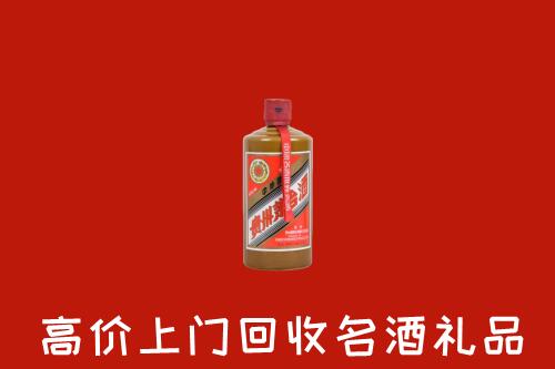 北京市大兴回收陈酿茅台酒