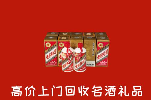 收购行情：北京市大兴回收年份茅台酒
