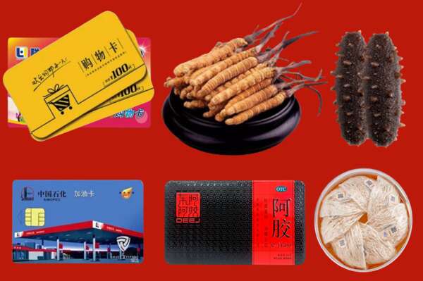 北京市大兴回收礼品